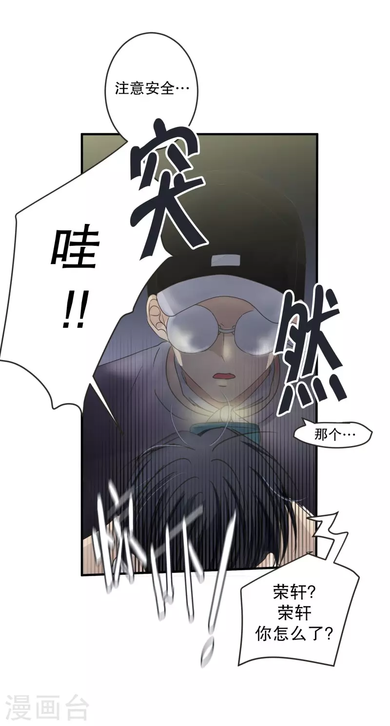 第134话 迈出第一步8-第134话