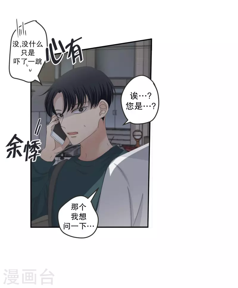 第134话 迈出第一步8-第134话