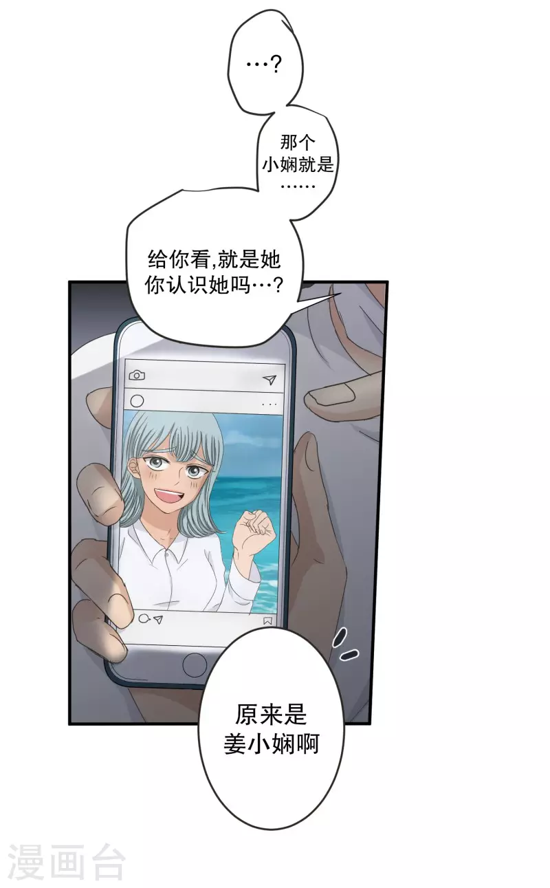 第134话 迈出第一步8-第134话