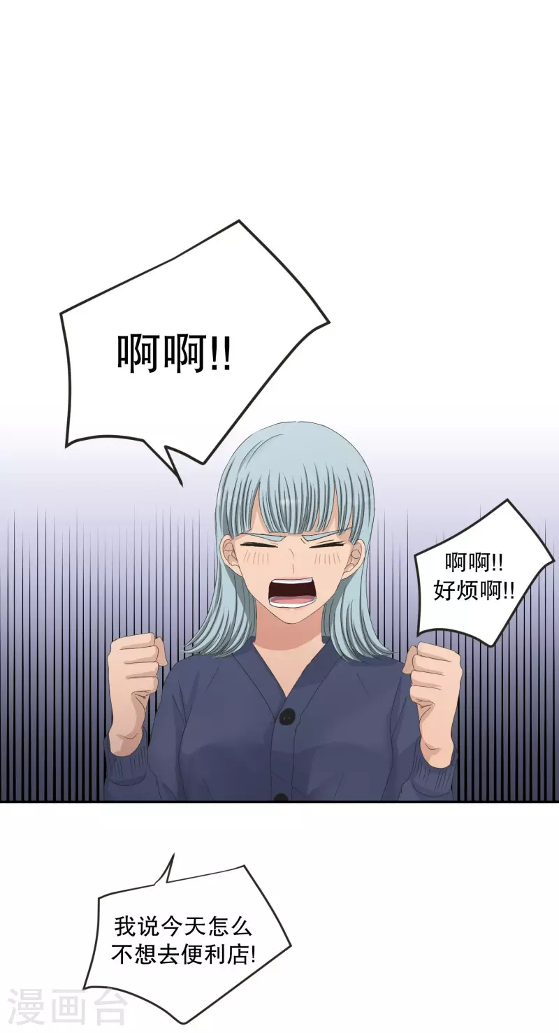 第134话 迈出第一步8-第134话