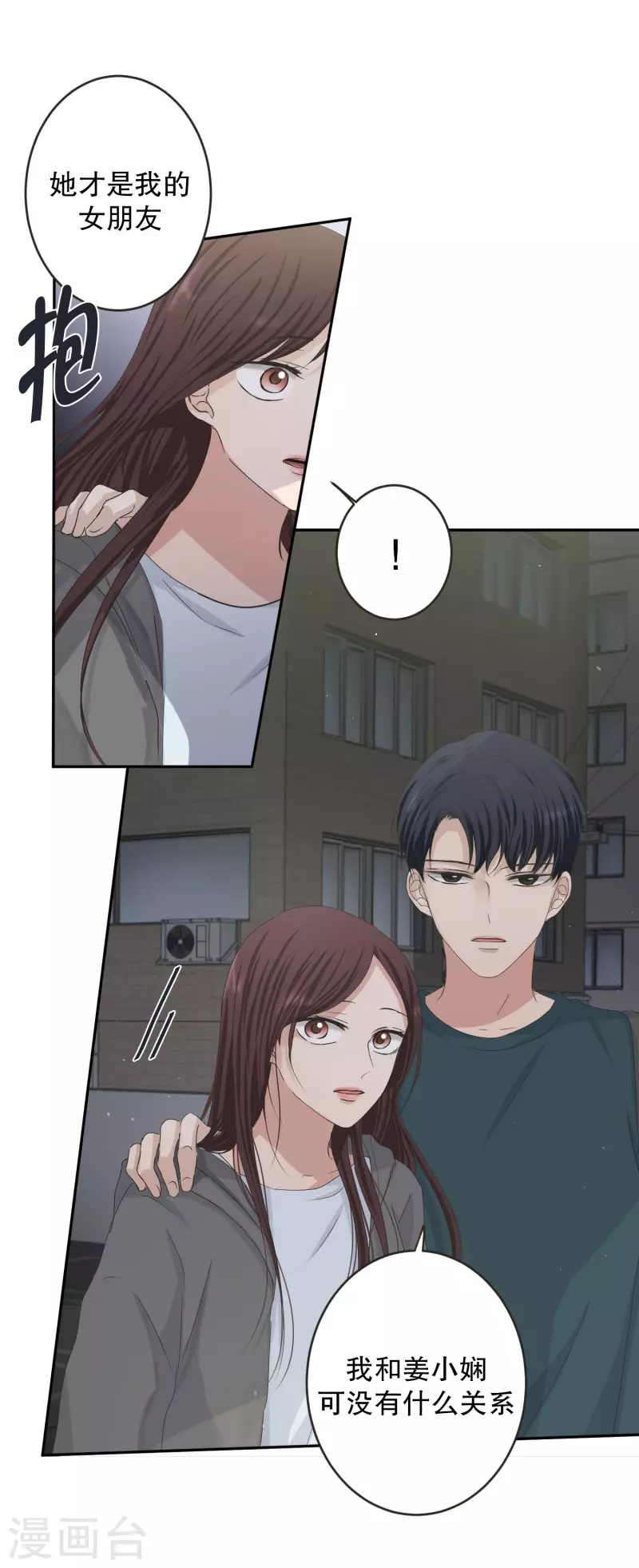 第134话 迈出第一步8-第134话