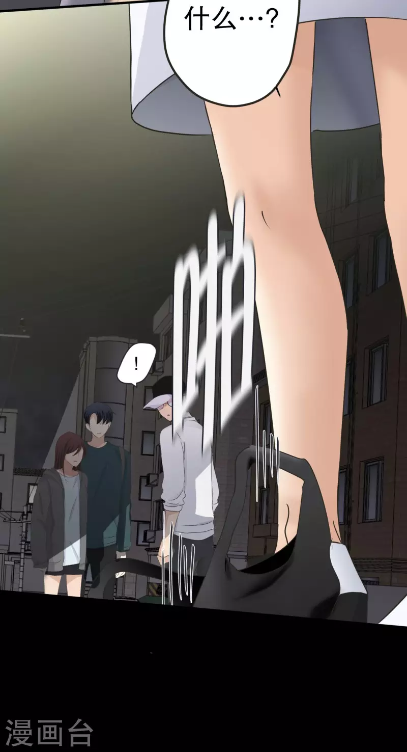 第134话 迈出第一步8-第134话