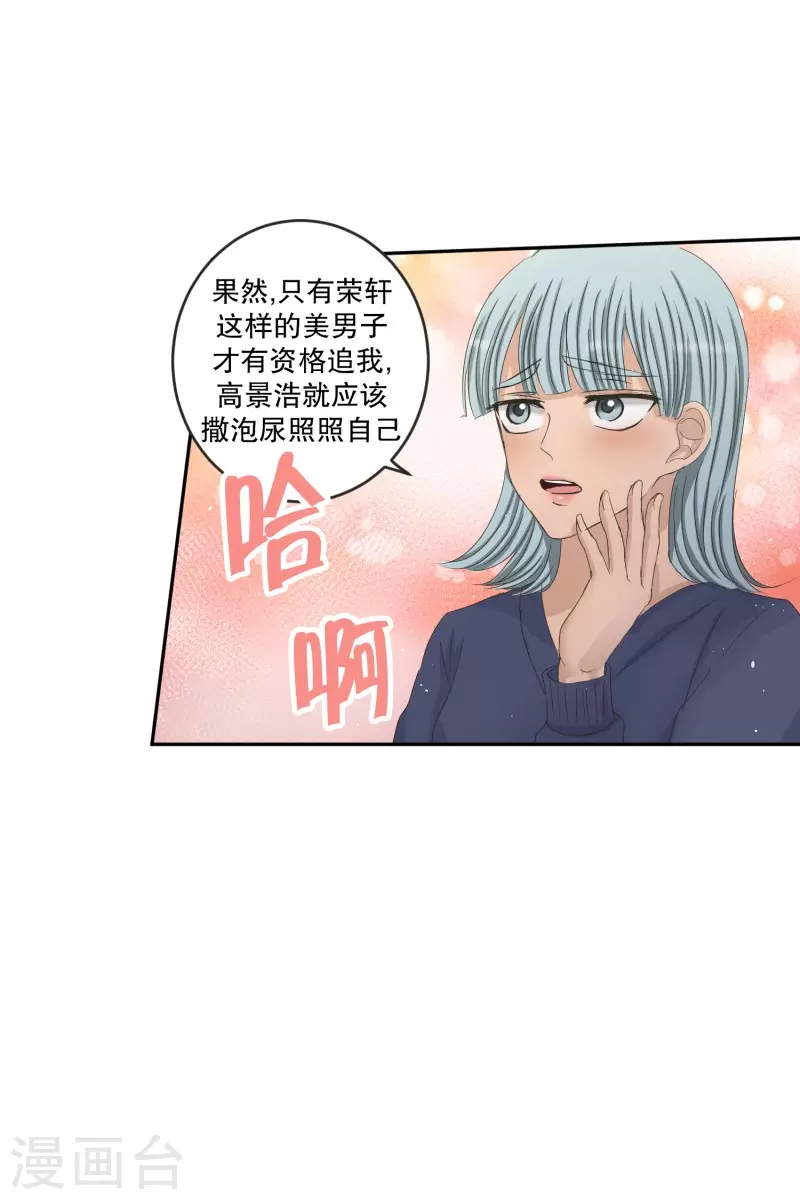 第134话 迈出第一步8-第134话