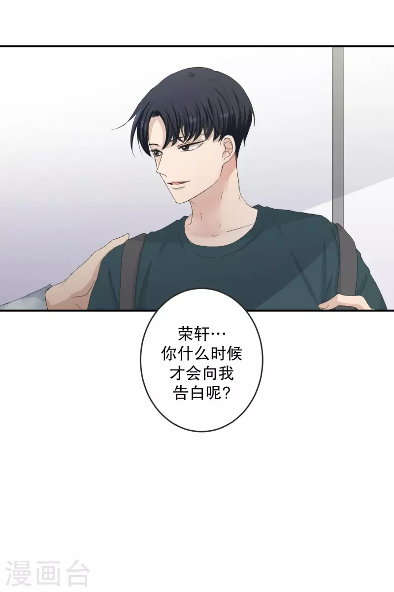 第134话 迈出第一步8-第134话