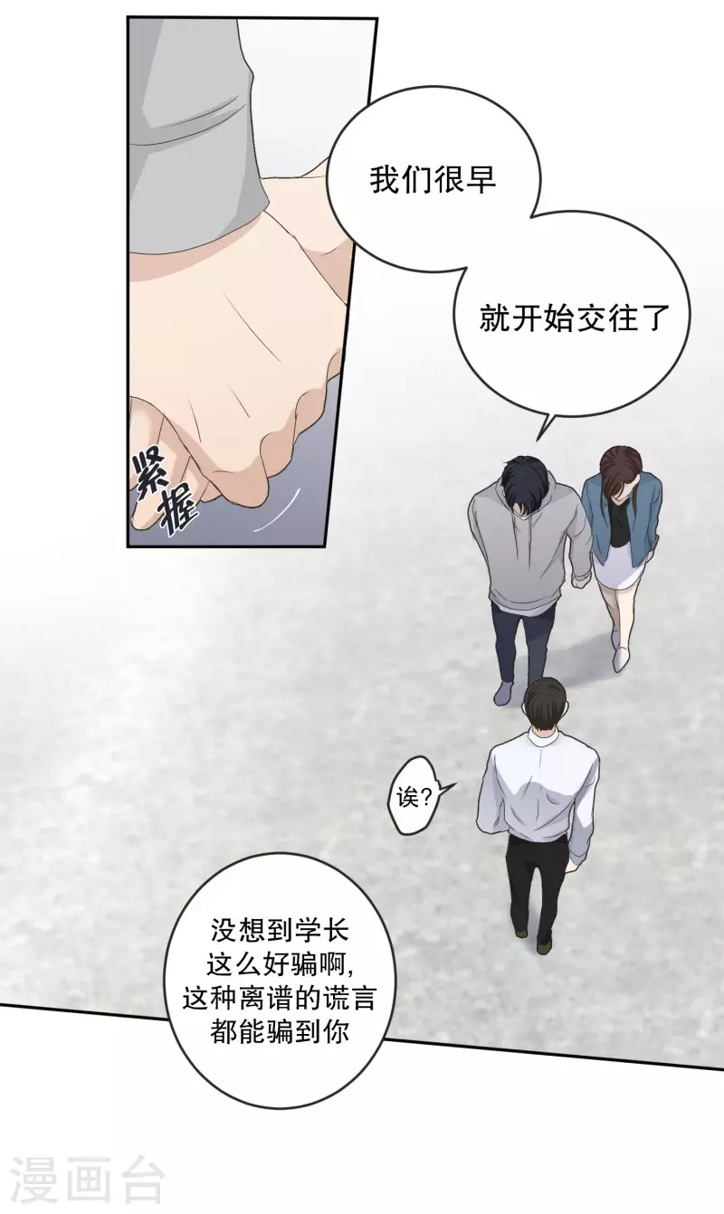 第136话 迈出第一步10-第136话