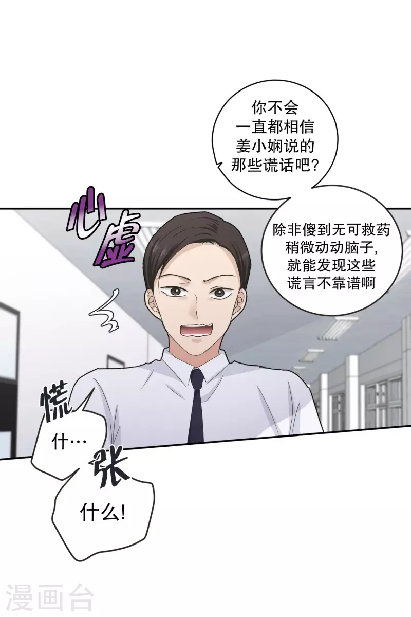 第136话 迈出第一步10-第136话
