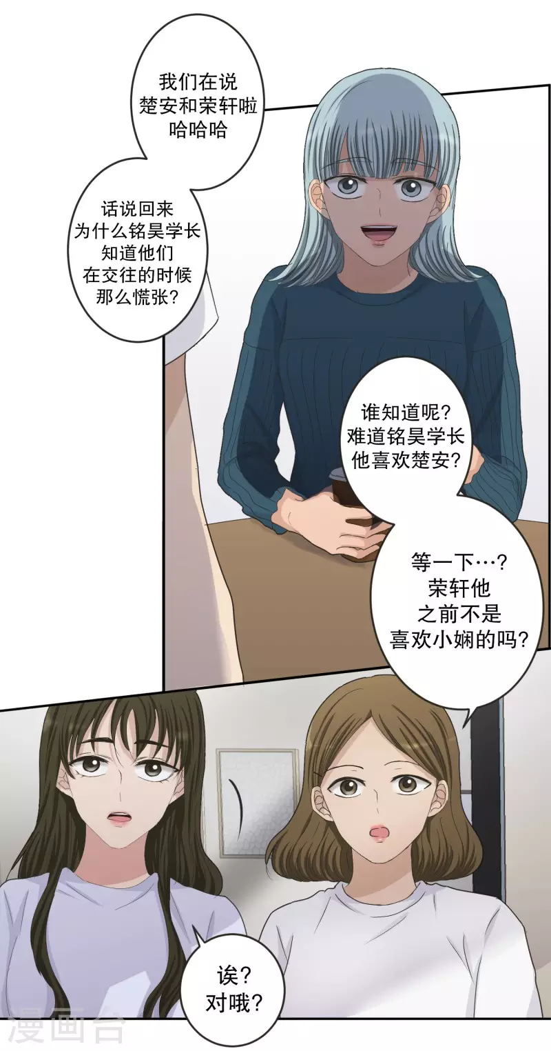第136话 迈出第一步10-第136话