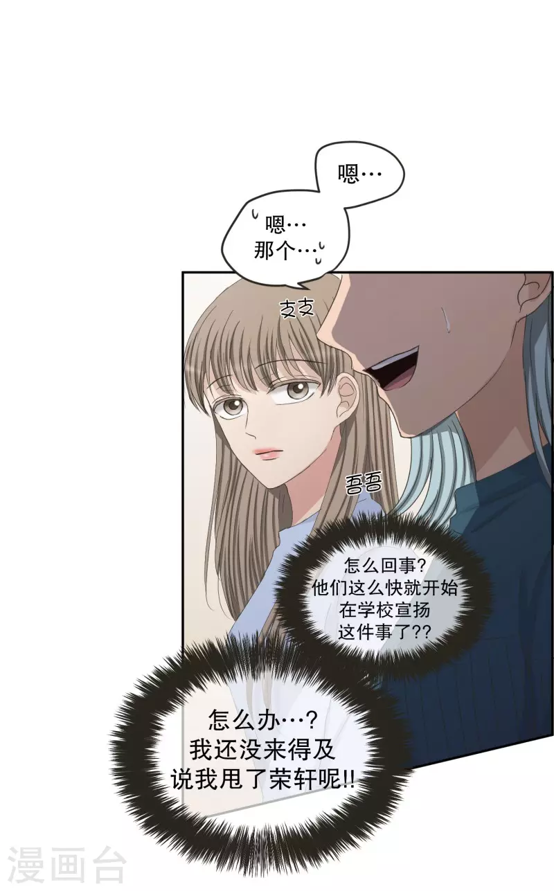 第136话 迈出第一步10-第136话