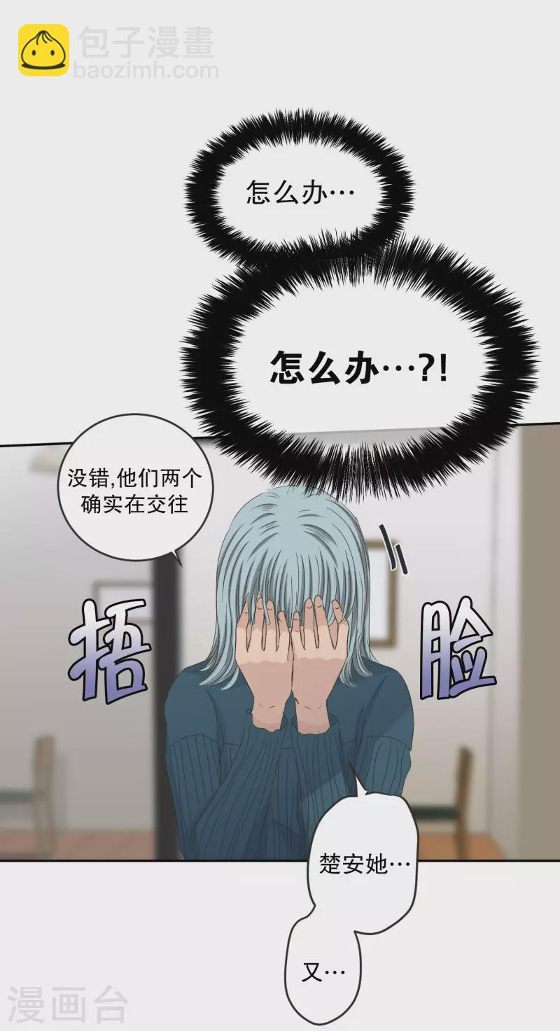 第136话 迈出第一步10-第136话
