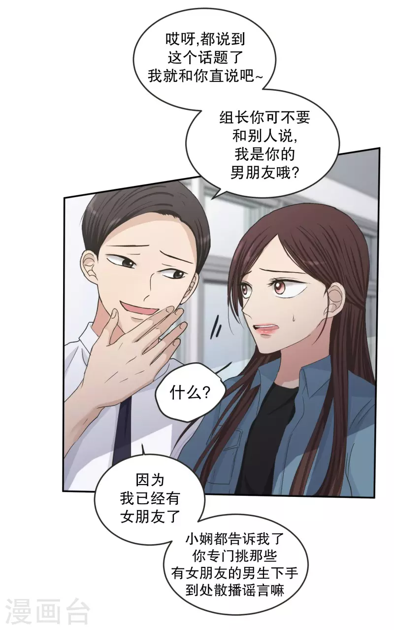 第136话 迈出第一步10-第136话