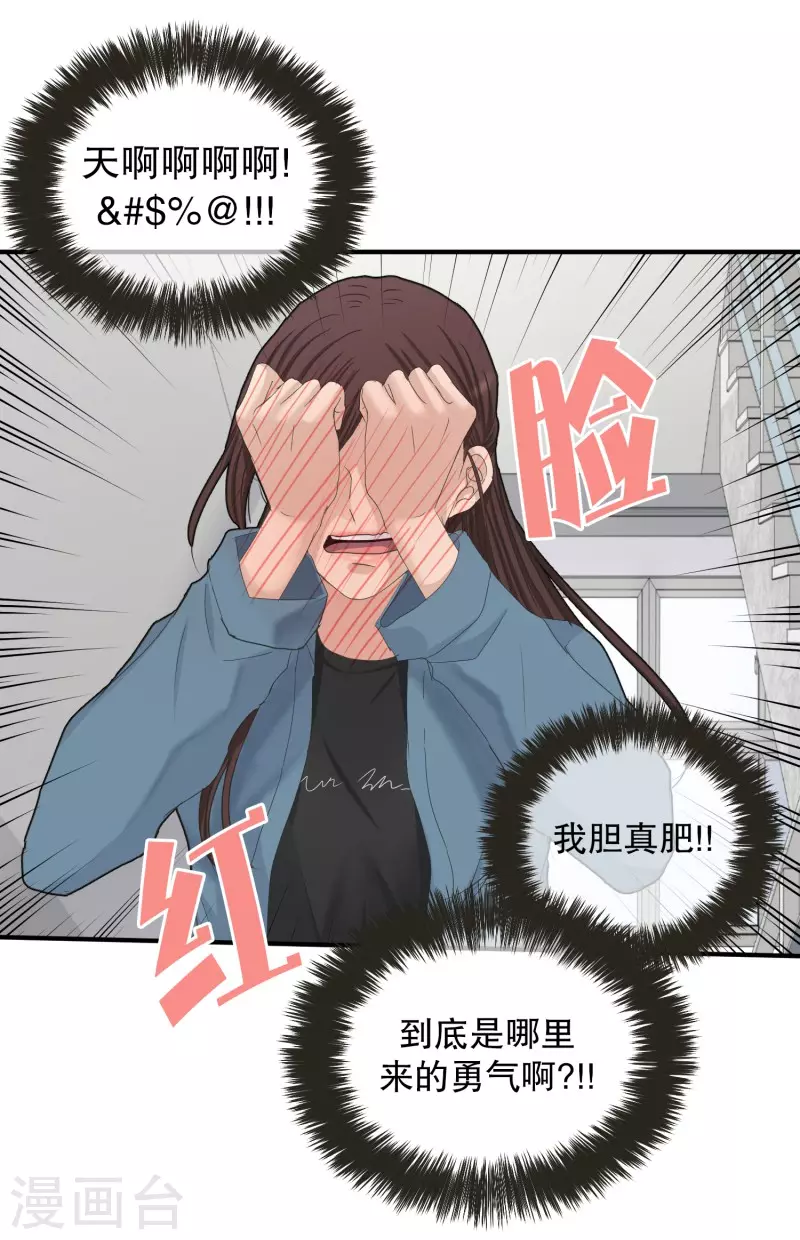 第138话 迈出第一步12-第138话
