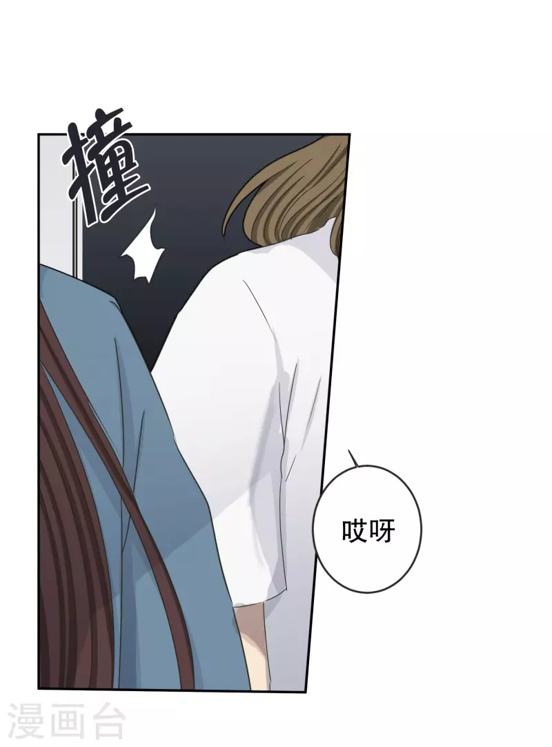 第138话 迈出第一步12-第138话