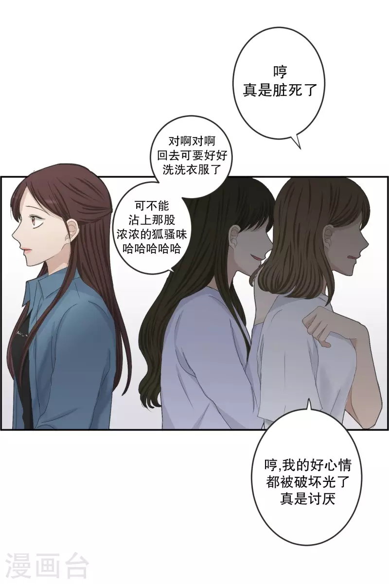 第138话 迈出第一步12-第138话