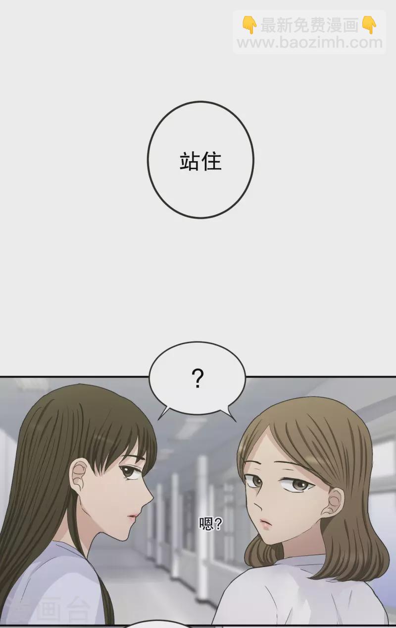 第138话 迈出第一步12-第138话