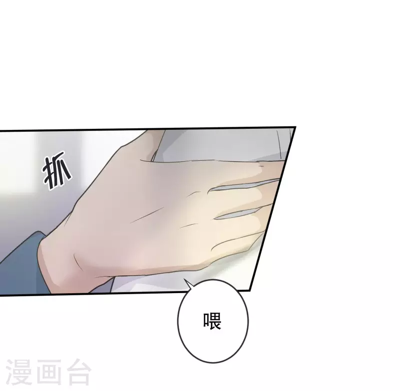 第138话 迈出第一步12-第138话