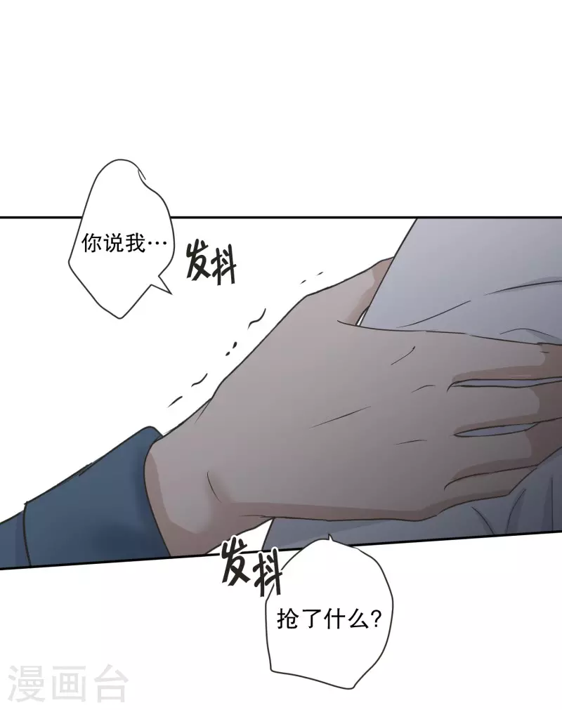 第138话 迈出第一步12-第138话