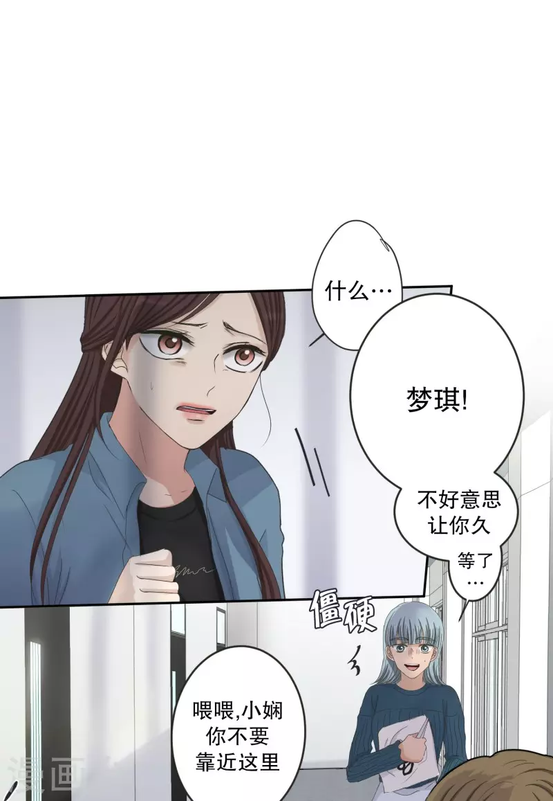 第138话 迈出第一步12-第138话