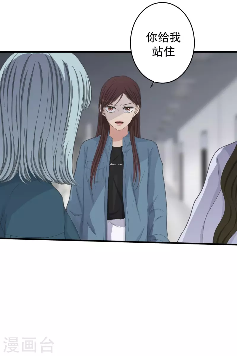 第138话 迈出第一步12-第138话