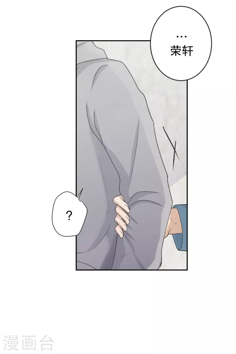 第138话 迈出第一步12-第138话