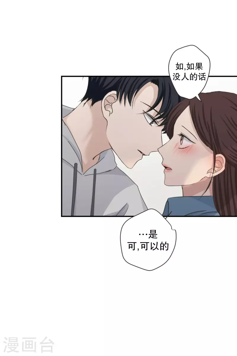 第138话 迈出第一步12-第138话