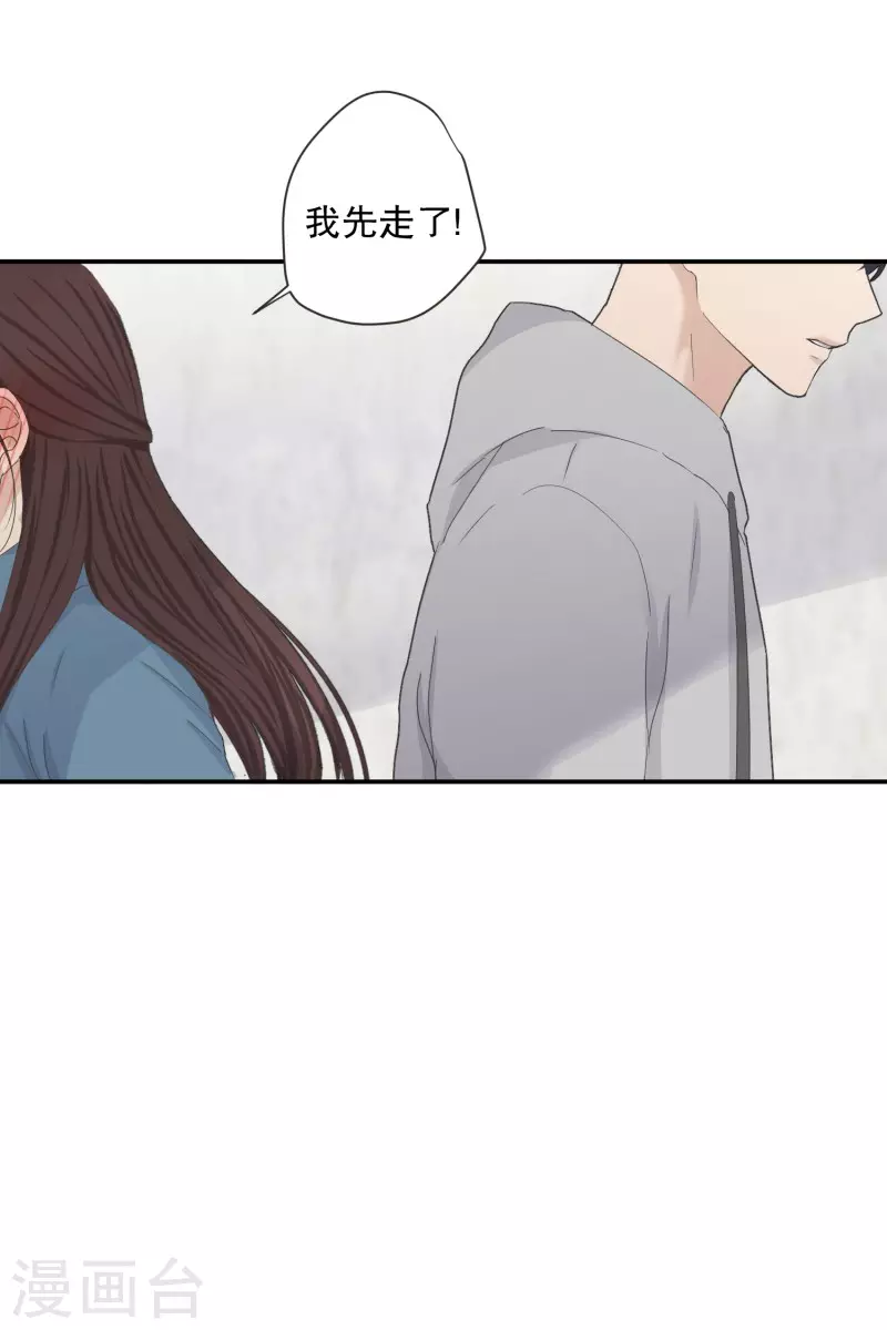 第138话 迈出第一步12-第138话