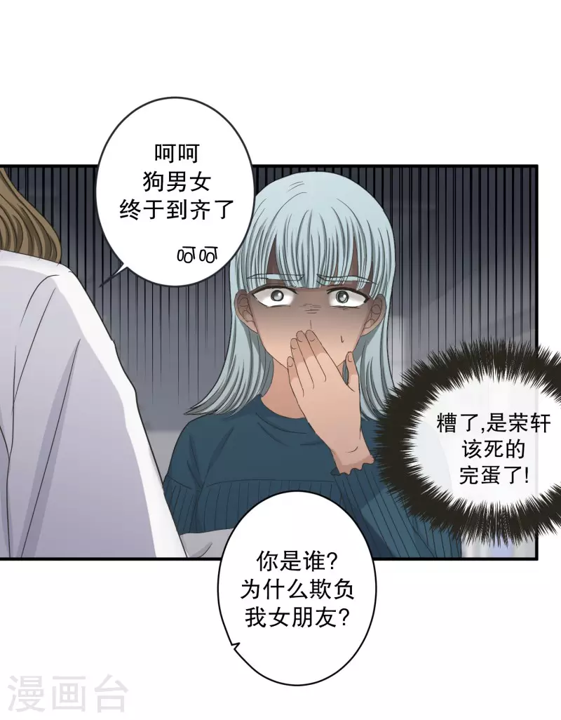 第140话 迈出第一步14-第140话