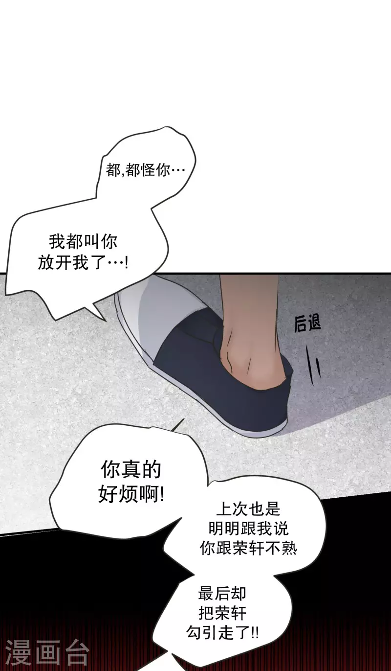 第140话 迈出第一步14-第140话