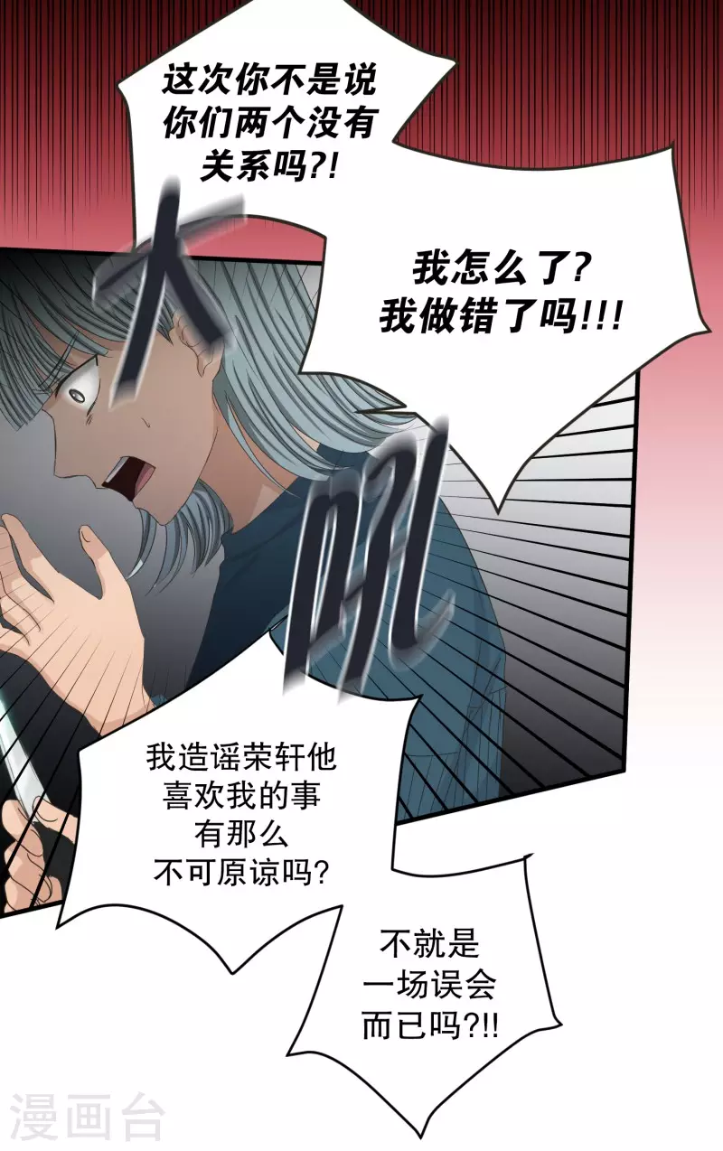 第140话 迈出第一步14-第140话