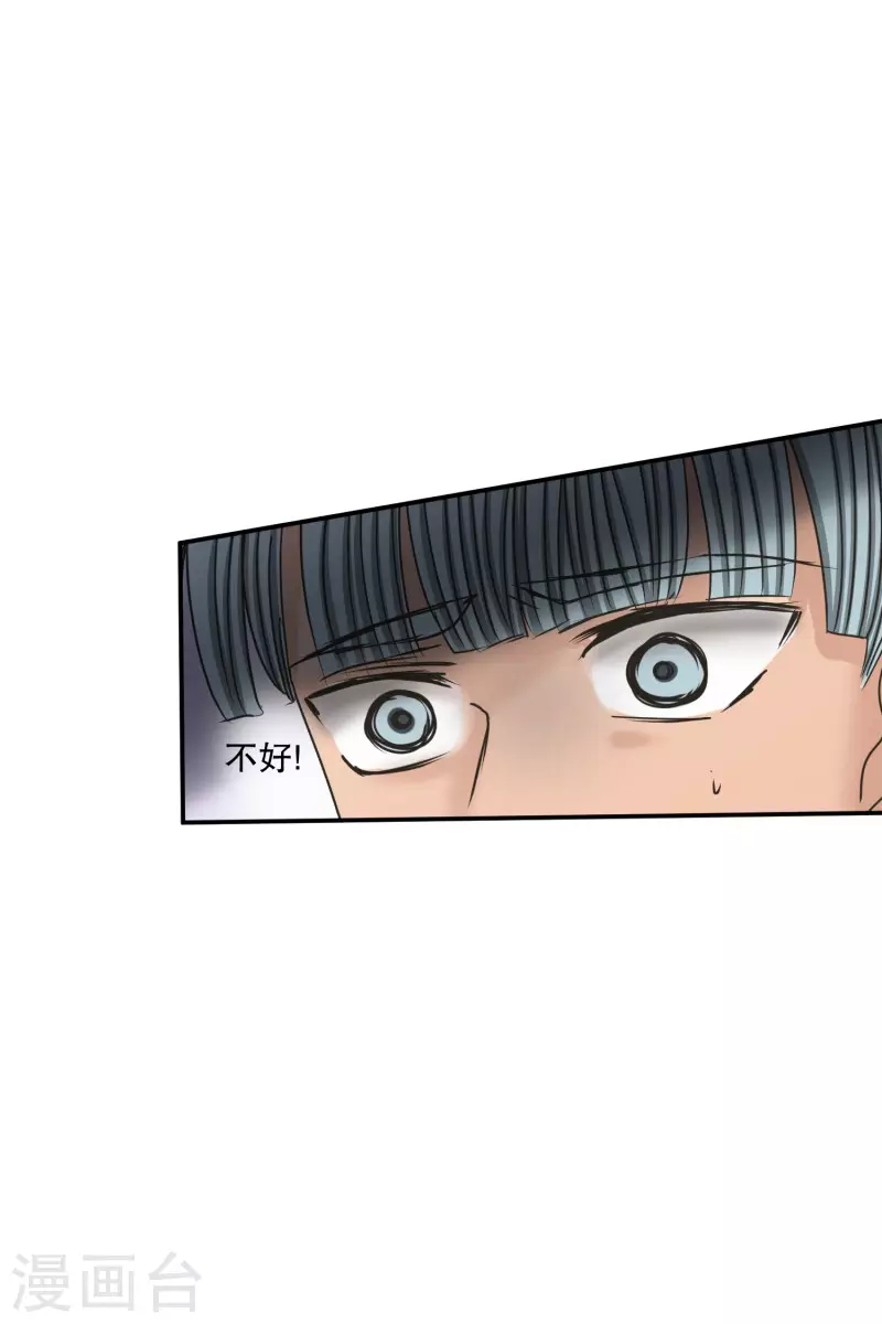 第140话 迈出第一步14-第140话