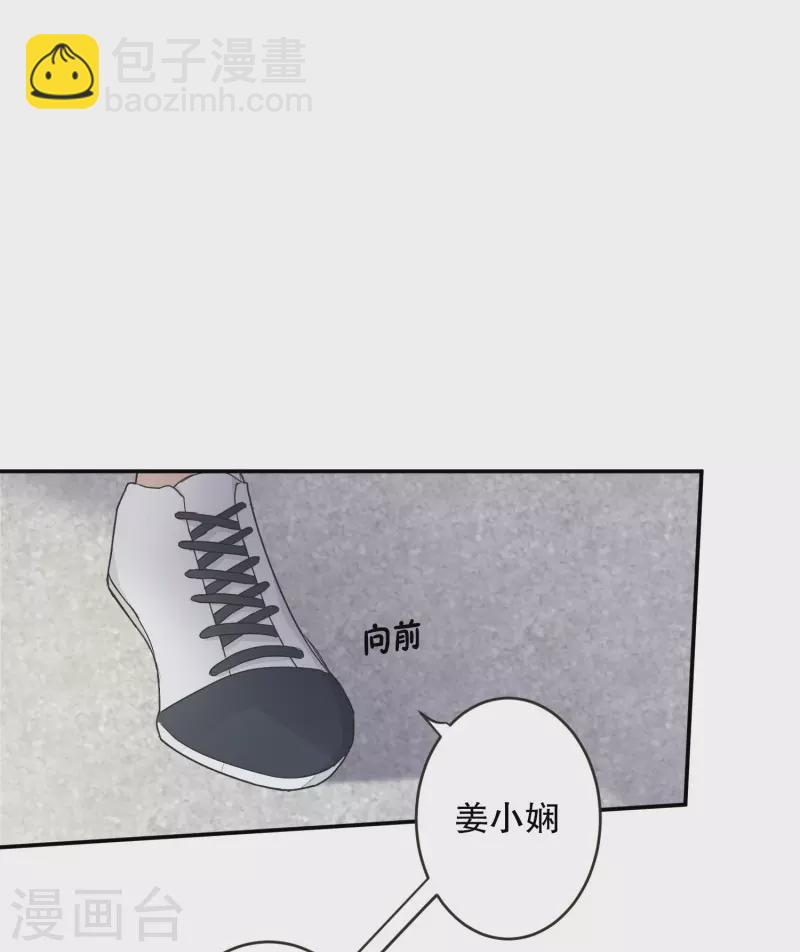 第140话 迈出第一步14-第140话