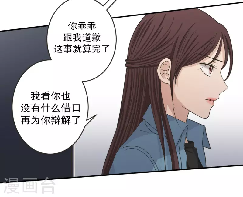 第140话 迈出第一步14-第140话