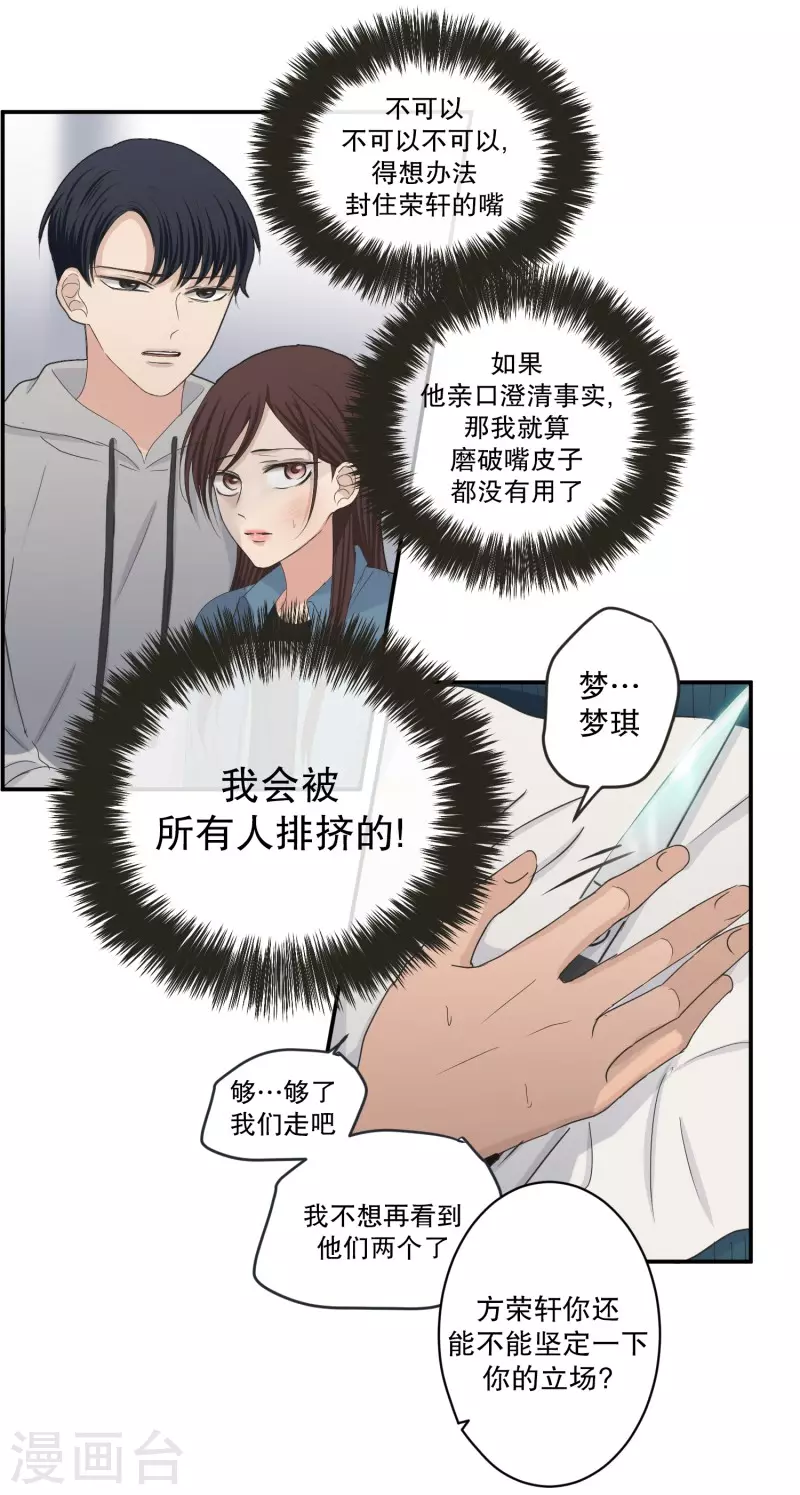 第140话 迈出第一步14-第140话