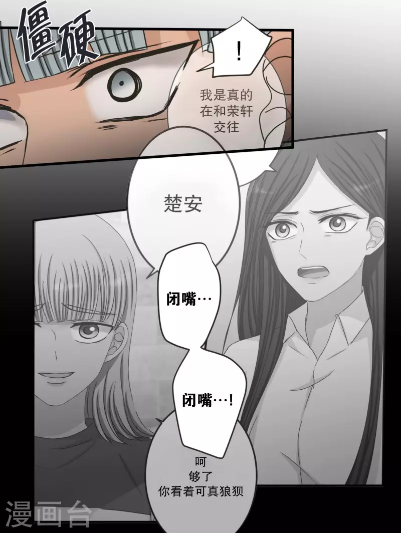 第140话 迈出第一步14-第140话