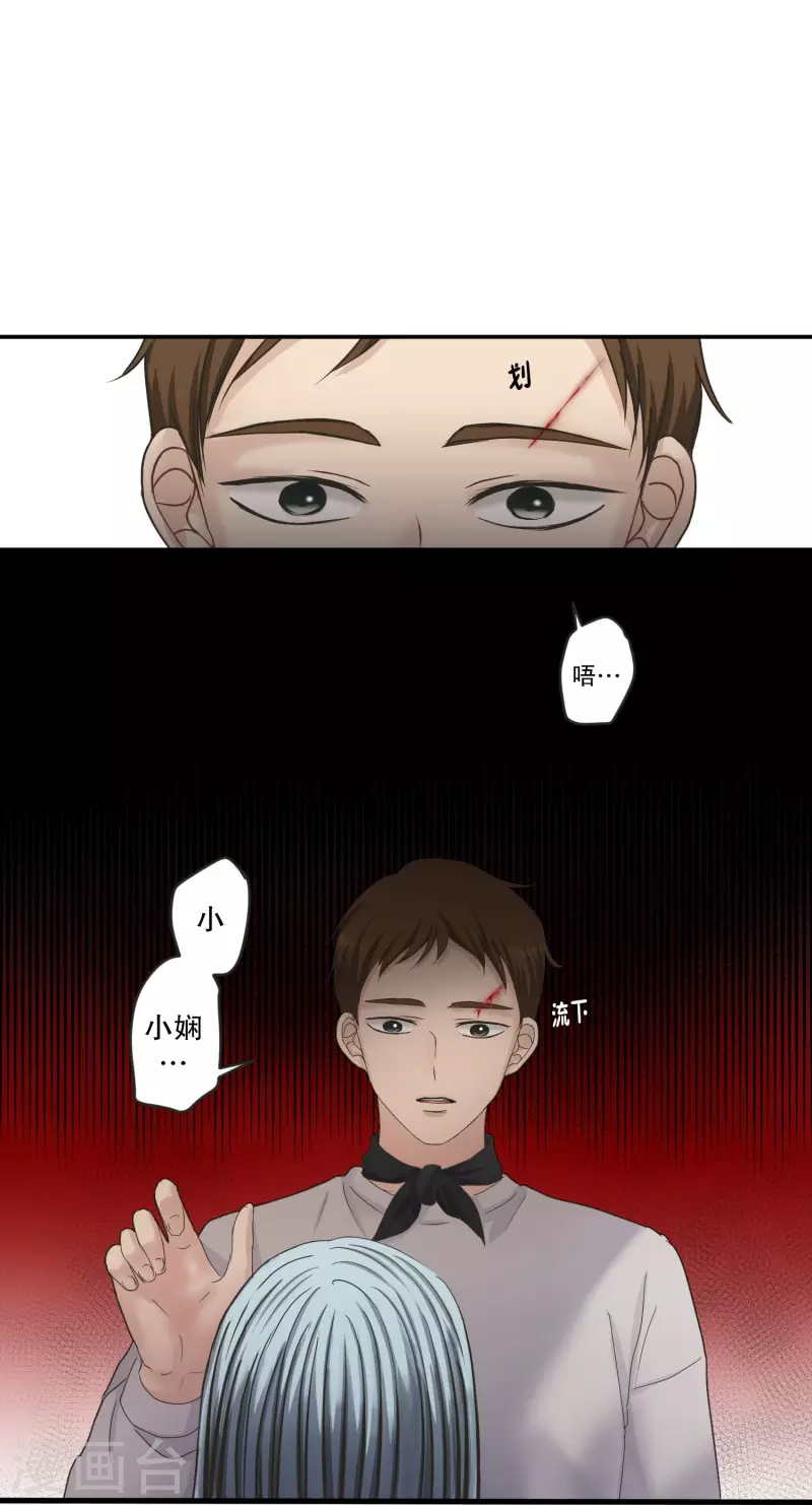 第140话 迈出第一步14-第140话