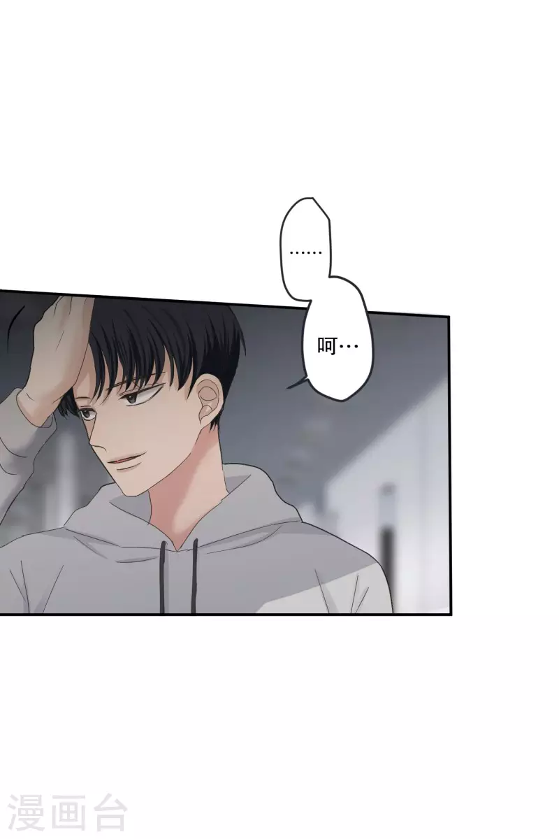 第140话 迈出第一步14-第140话