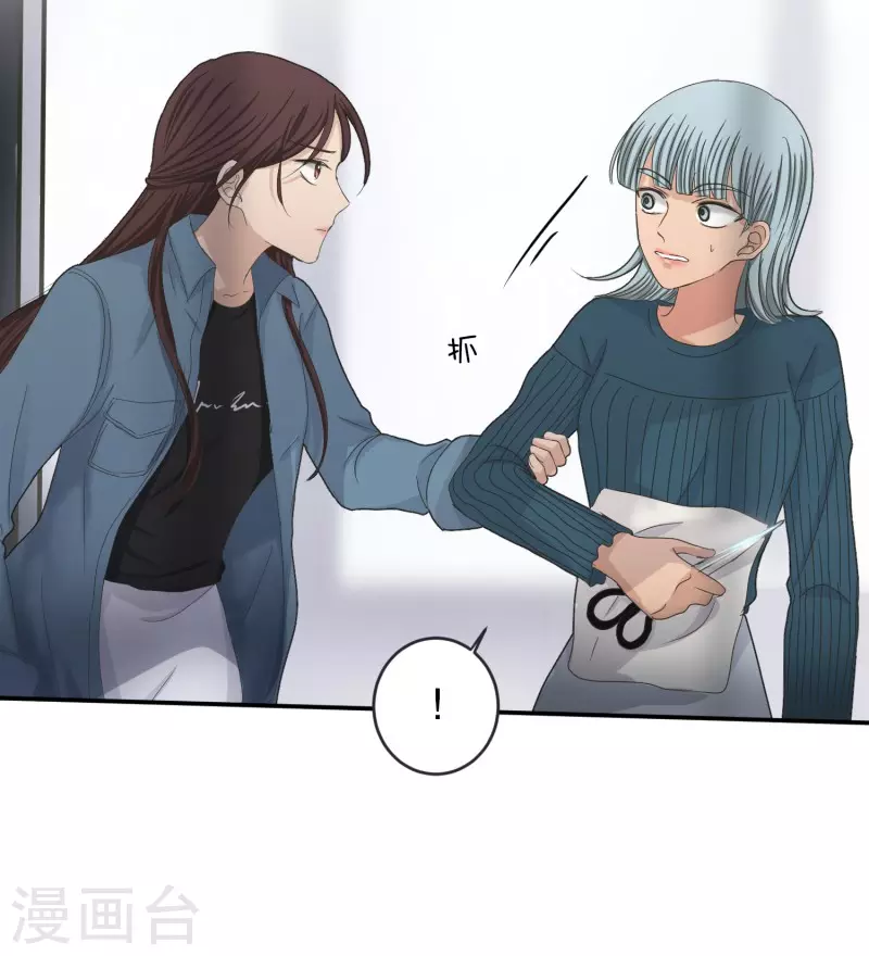 第140话 迈出第一步14-第140话