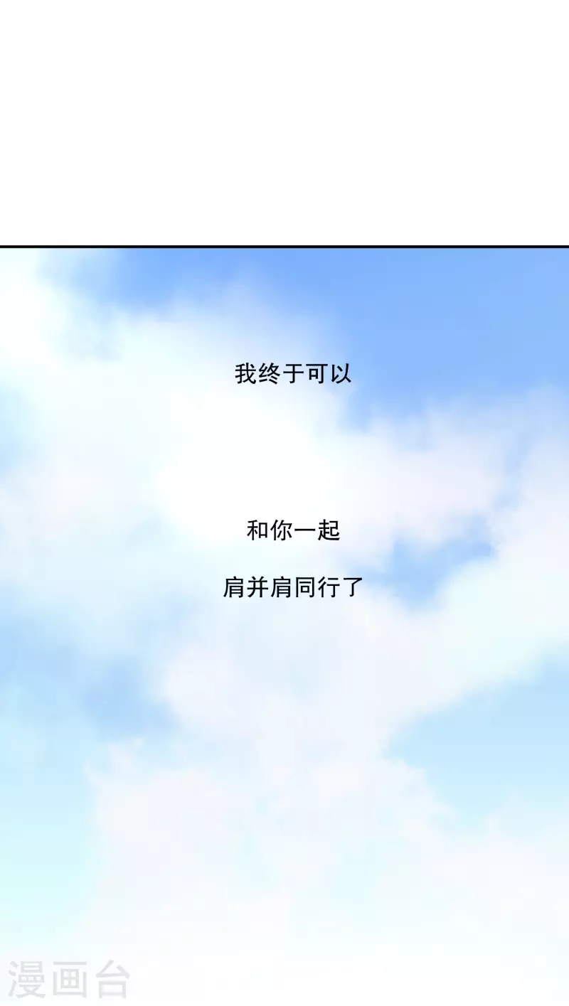 第142话 迈出第一步16-第142话