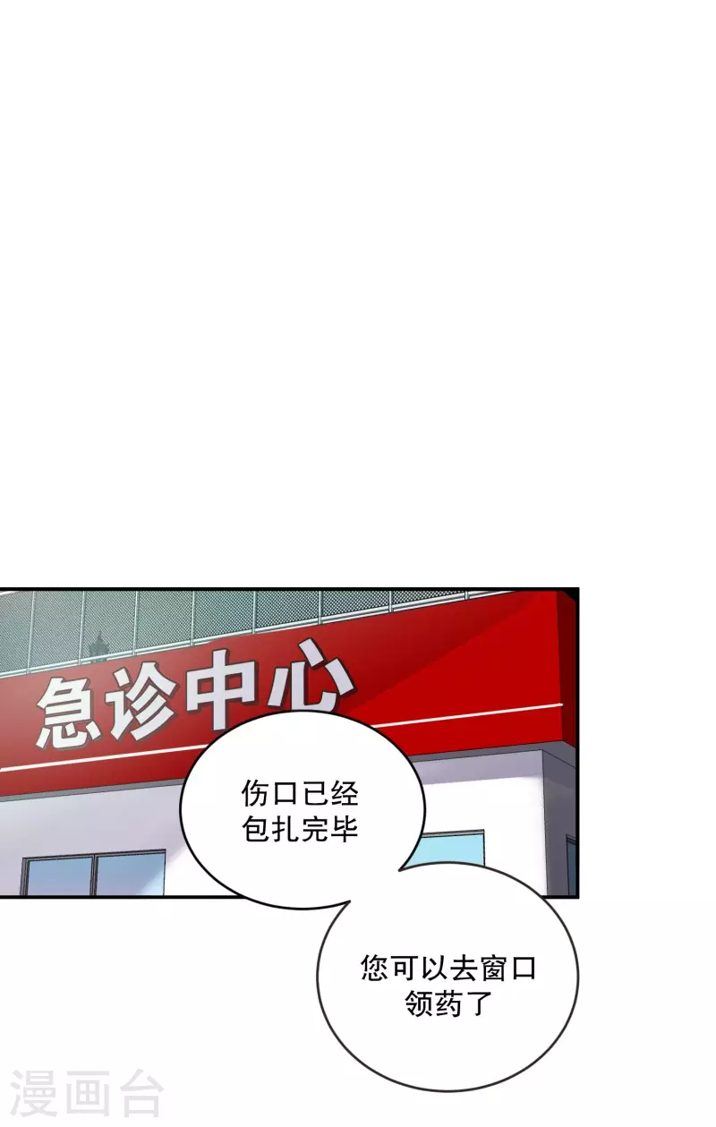 第142话 迈出第一步16-第142话