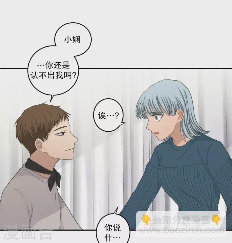 第142话 迈出第一步16-第142话