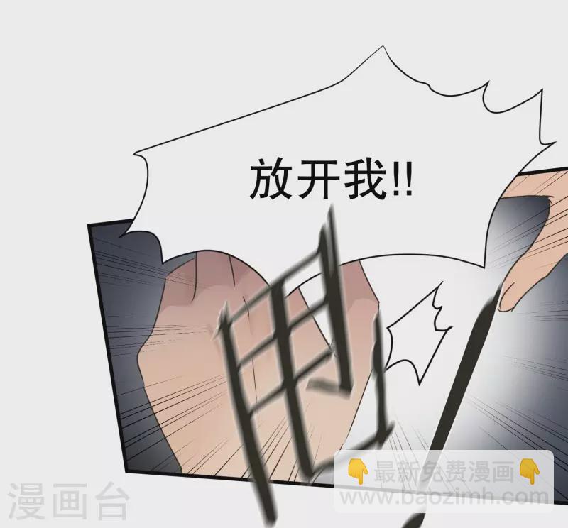 第142话 迈出第一步16-第142话