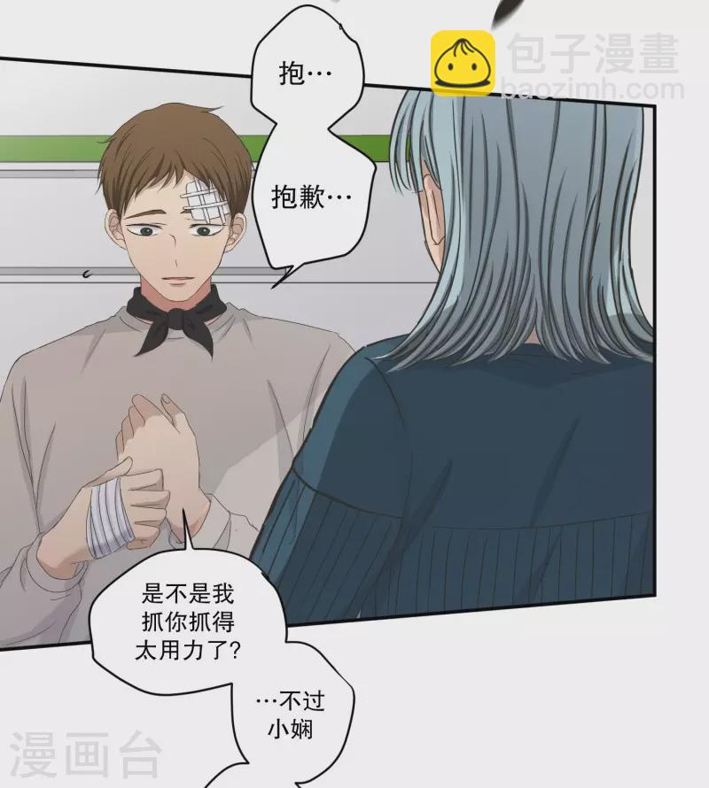 第142话 迈出第一步16-第142话