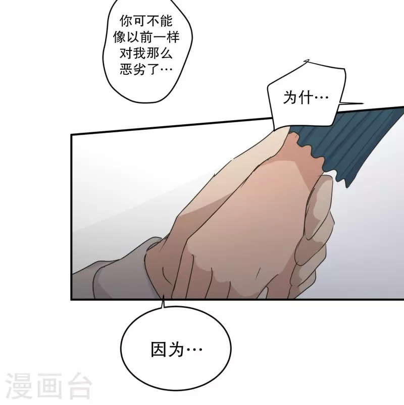 第142话 迈出第一步16-第142话