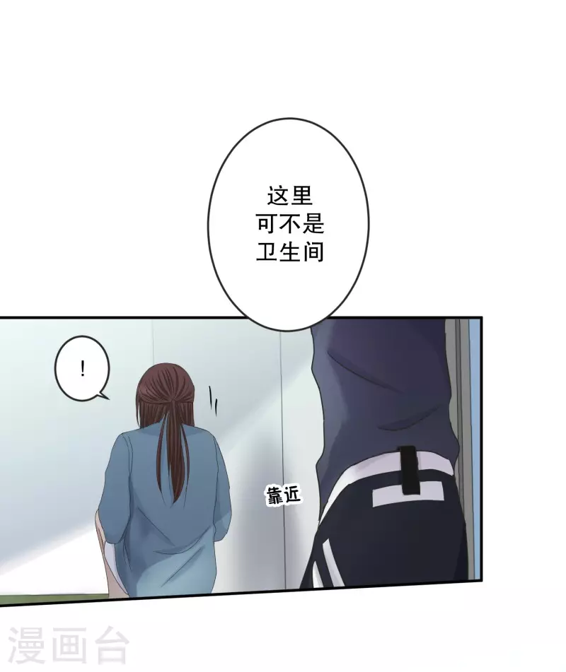 第142话 迈出第一步16-第142话