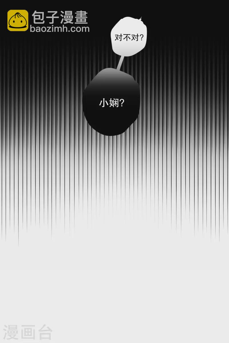 第142话 迈出第一步16-第142话