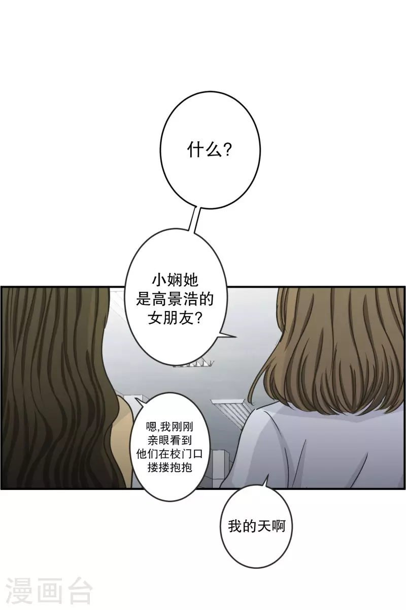 第142话 迈出第一步16-第142话
