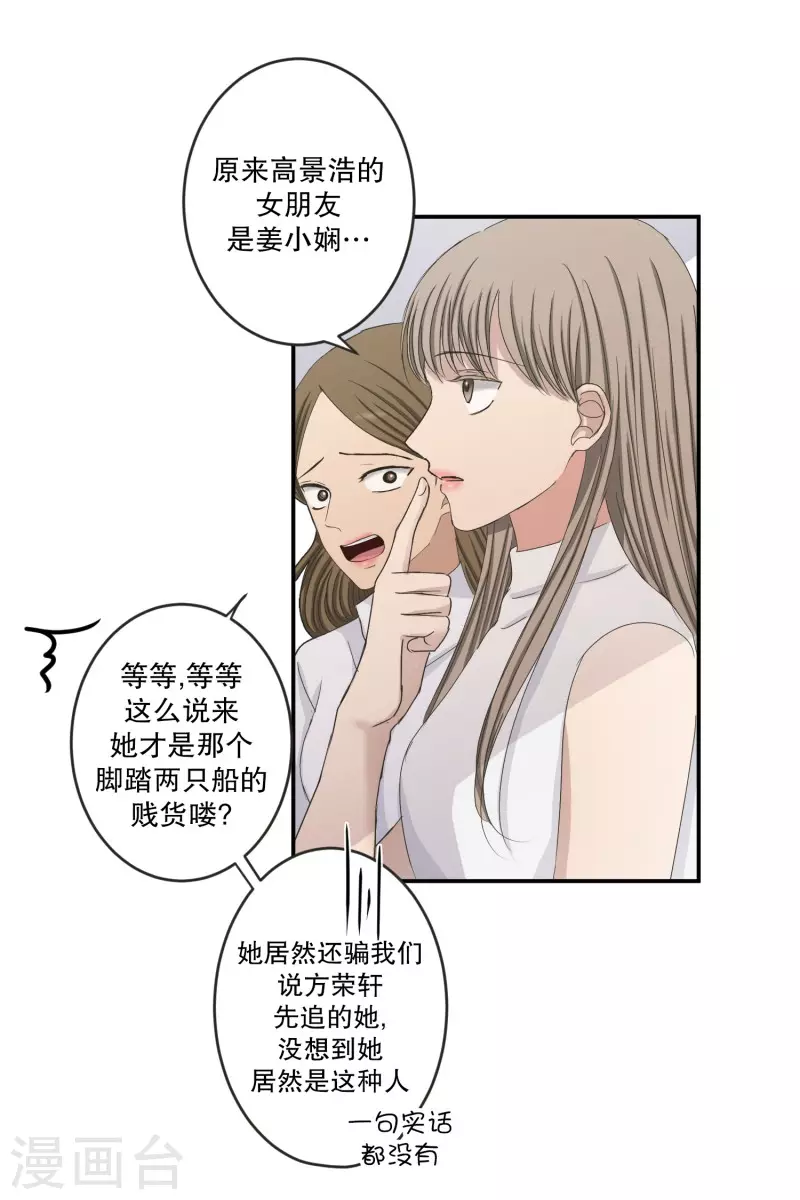 第142话 迈出第一步16-第142话