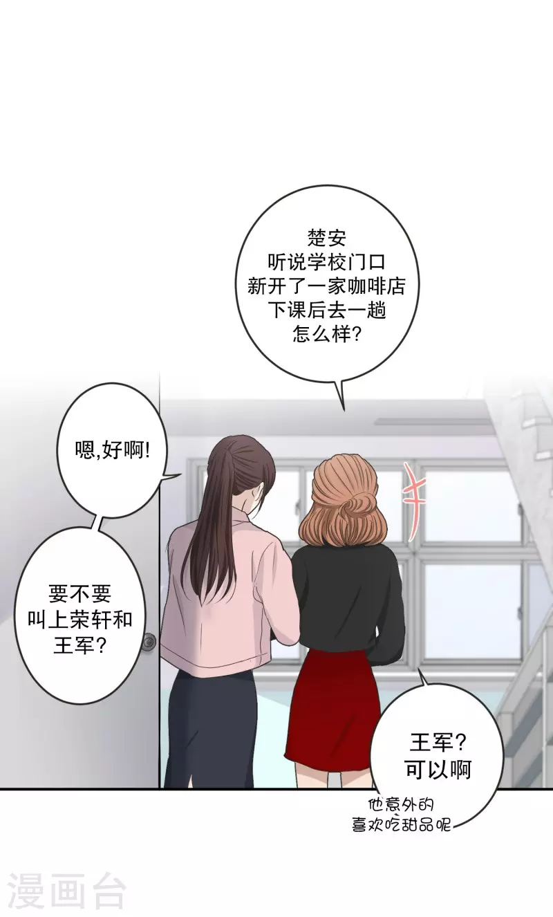 第142话 迈出第一步16-第142话