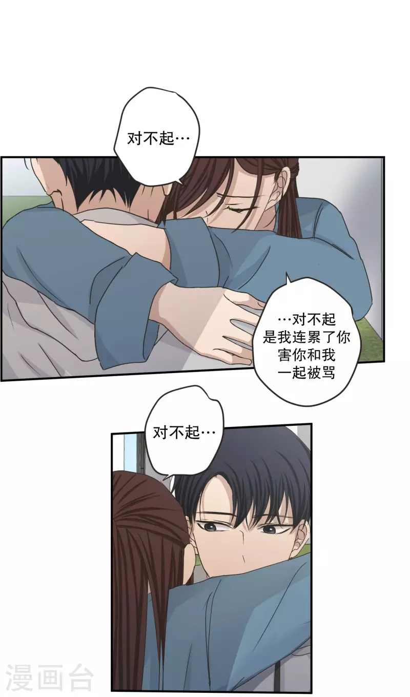 第142话 迈出第一步16-第142话