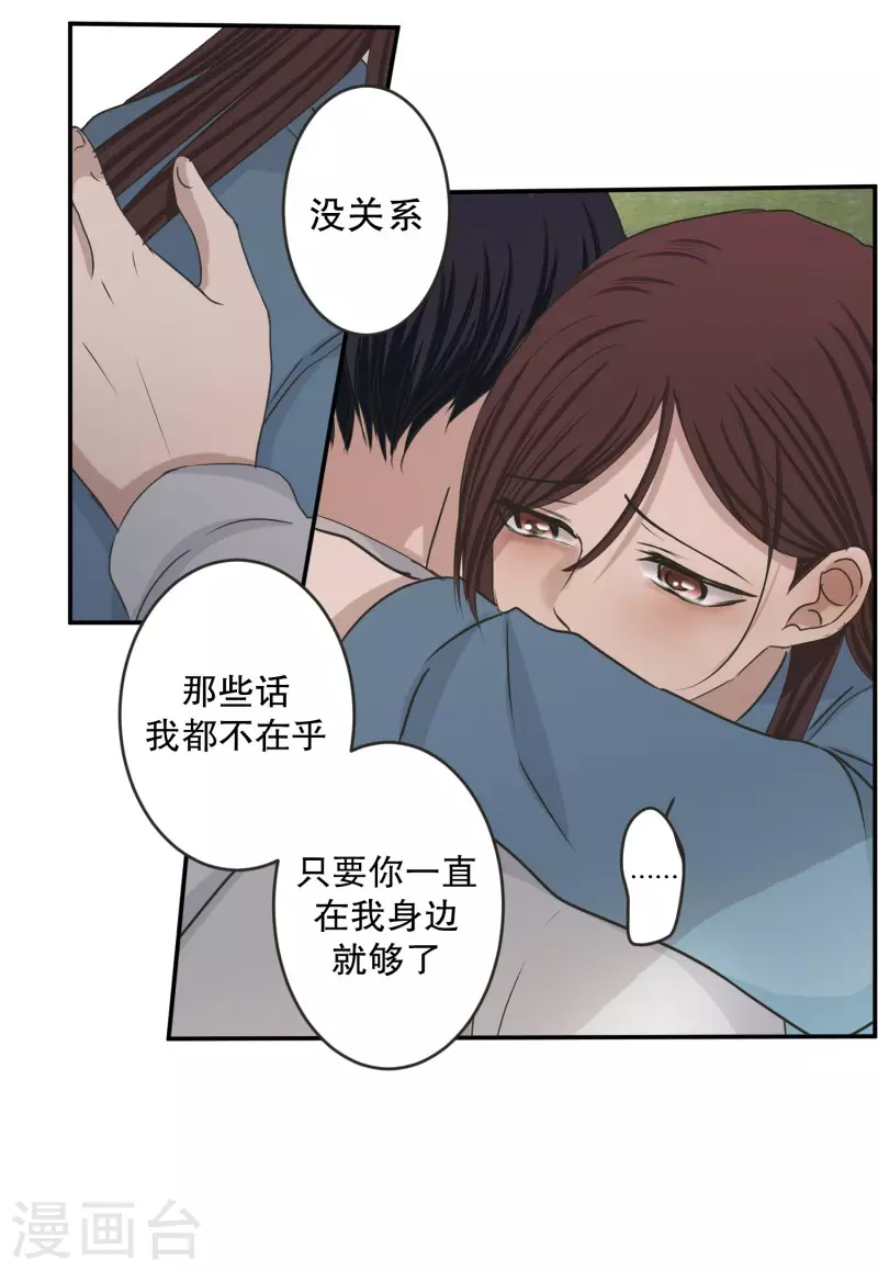 第142话 迈出第一步16-第142话