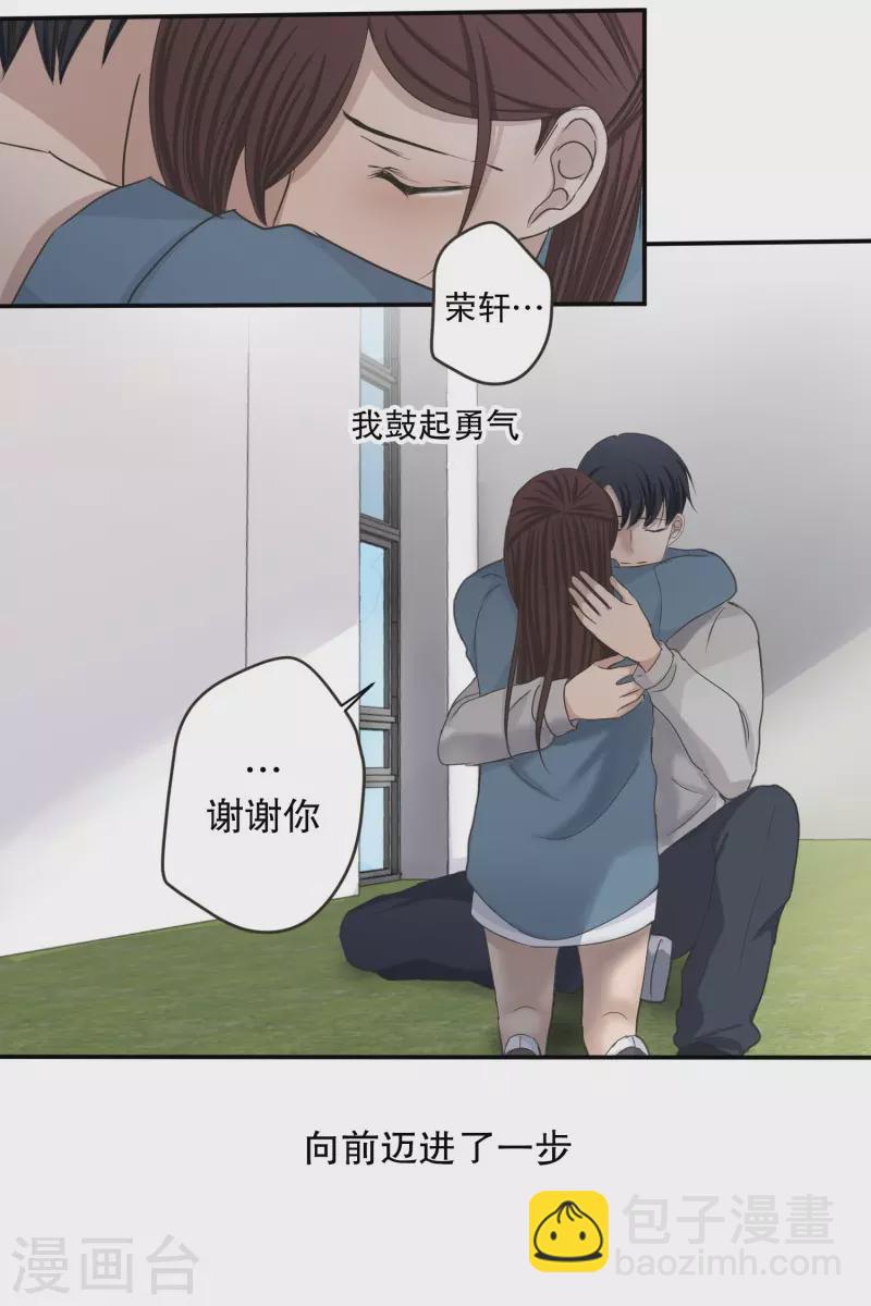 第142话 迈出第一步16-第142话